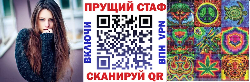 Меф мяу мяу Азнакаево