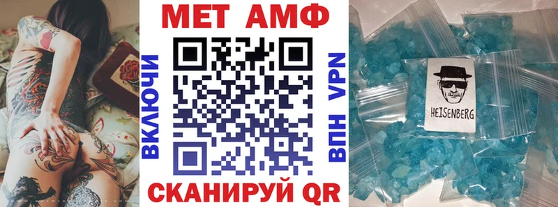 АМФ Розовый  ссылка на мегу   Азнакаево  магазин продажи наркотиков 