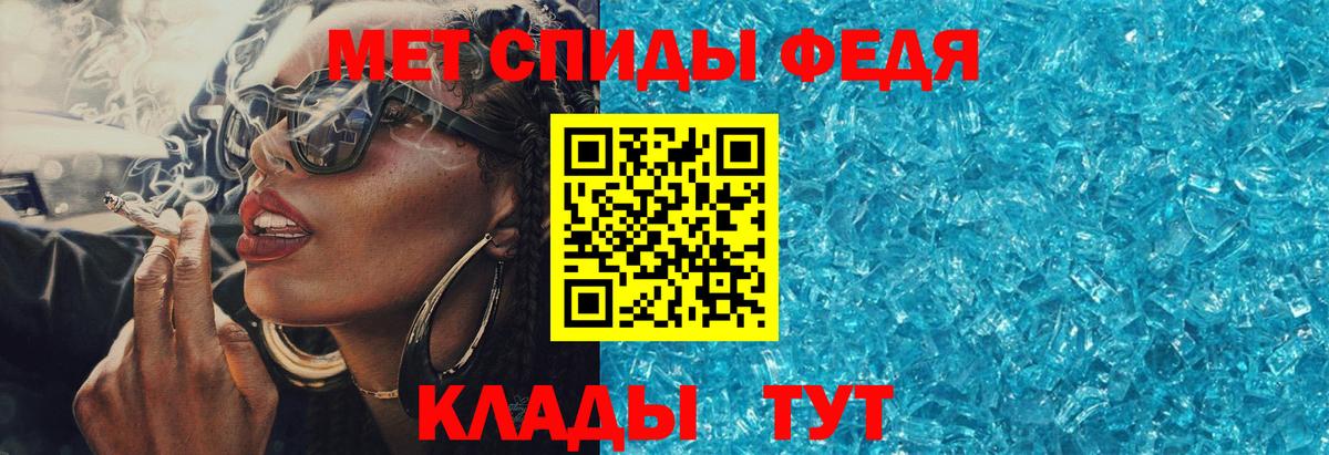 Амфетамин  Амфетамин  АМФ 98%  Азнакаево 