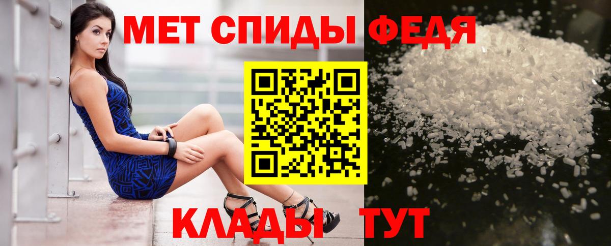 АМФ  Вход с VPN  Азнакаево  АМФЕТАМИН 98% 