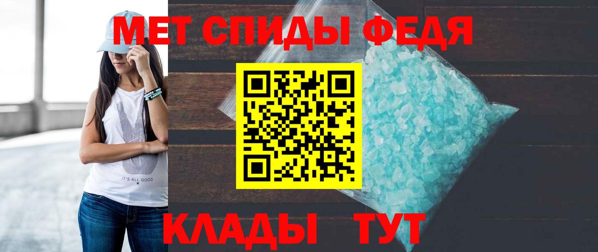 Амфетамин 98% Азнакаево