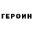 Alfa_PVP мука Cyrille Yegorov