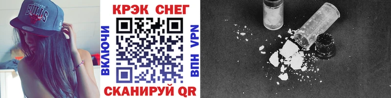 COCAIN Fish Scale Азнакаево
