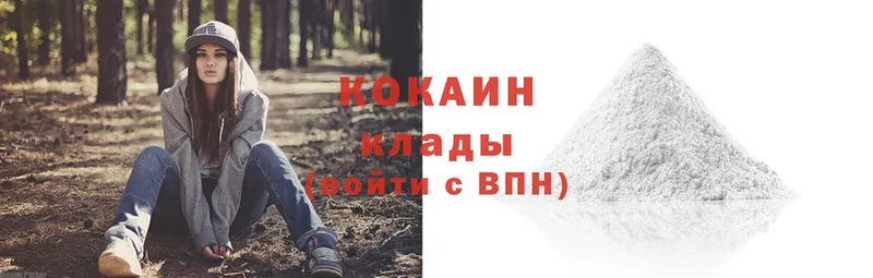 Кокаин FishScale  Азнакаево 