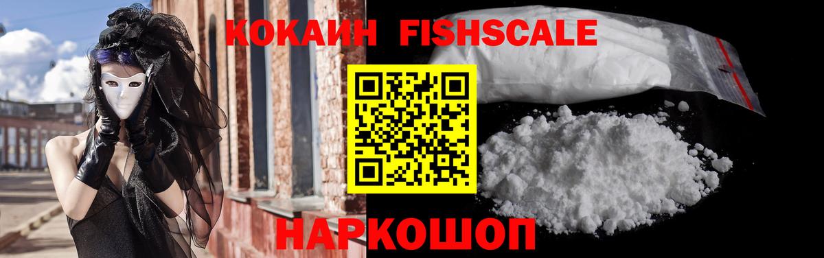 Cocaine Колумбийский Азнакаево