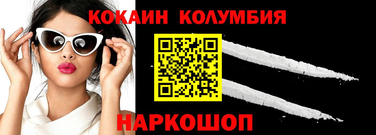 Азнакаево  КОКАИН 99%  Вход с VPN  COCAIN 97% 