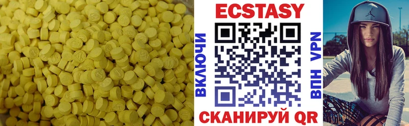 ЭКСТАЗИ Cube  Азнакаево 