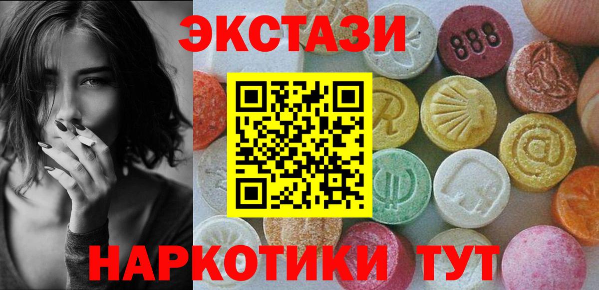 Экстази Дубай  Ecstasy louis Vuitton  Экстази  Азнакаево  mega ССЫЛКА  Вход с VPN 