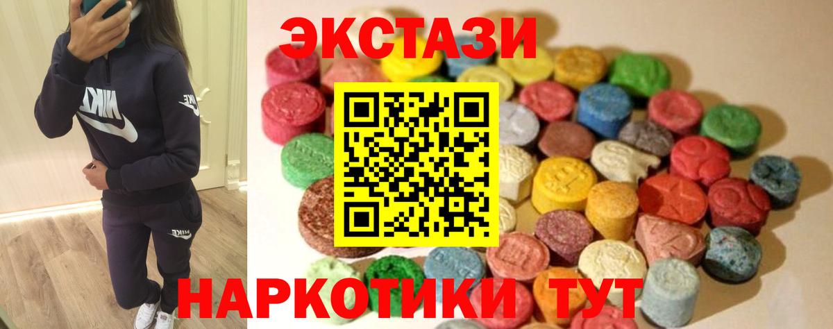 Ecstasy  OMG как зайти  купить наркотик  ЭКСТАЗИ DUBAI  Экстази louis Vuitton  Азнакаево 