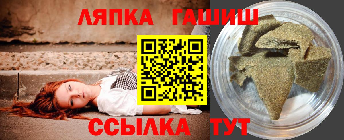ГАШИШ ice o lator Азнакаево