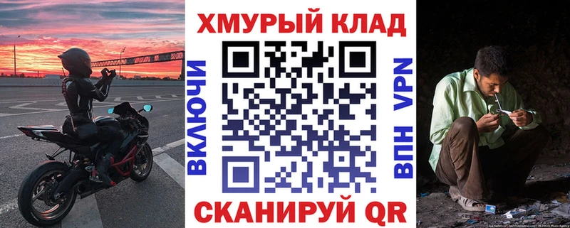 ГЕРОИН VHQ Азнакаево