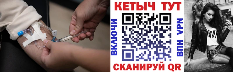 Кетамин ketamine ОМГ ОМГ ССЫЛКА Азнакаево