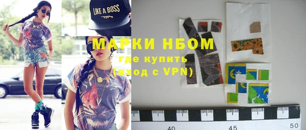 ECSTASY Нефтекумск