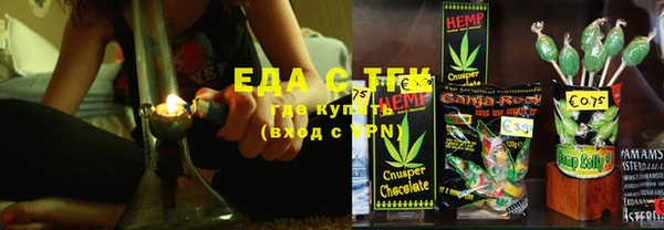 спайс Новокубанск