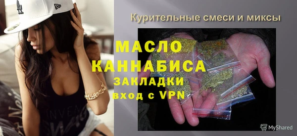 спайс Новокубанск