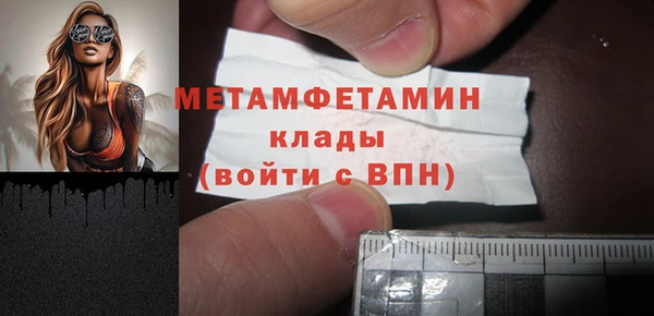 ECSTASY Нефтекумск