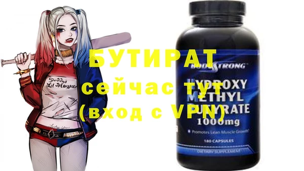 гидра Сосновка