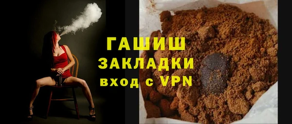 ECSTASY Нефтекумск