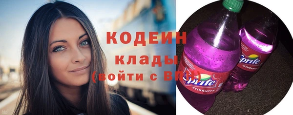 кокаин Нефтегорск