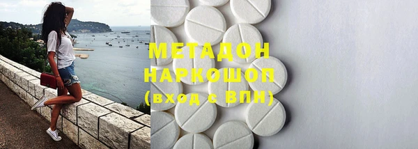 кокаин Нефтегорск