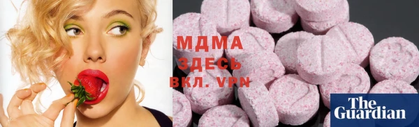 альфа пвп VHQ Новозыбков