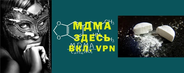 кокаин Нефтегорск