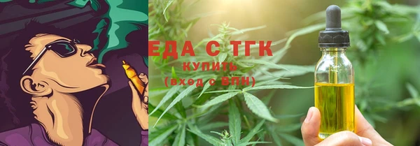 ECSTASY Нефтекумск