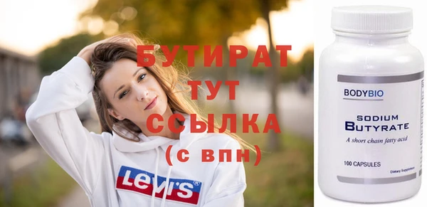 а пвп мука Новодвинск