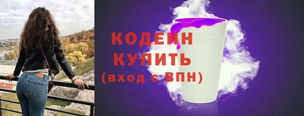 ECSTASY Нефтекумск