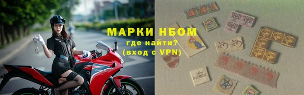 альфа пвп VHQ Новозыбков