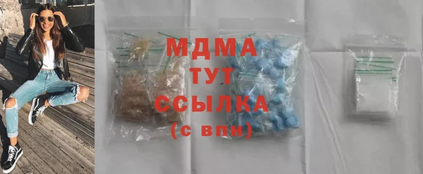 кокаин перу Себеж