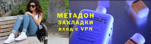 альфа пвп VHQ Новозыбков