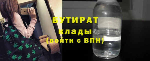 мефедрон Вязники