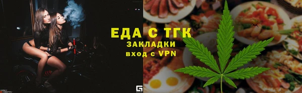 спайс Новокубанск