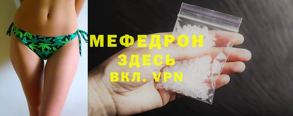 ECSTASY Нефтекумск