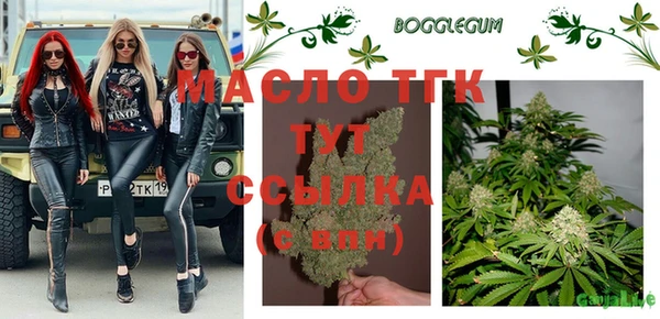 альфа пвп VHQ Новозыбков