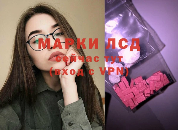 МДМА Билибино