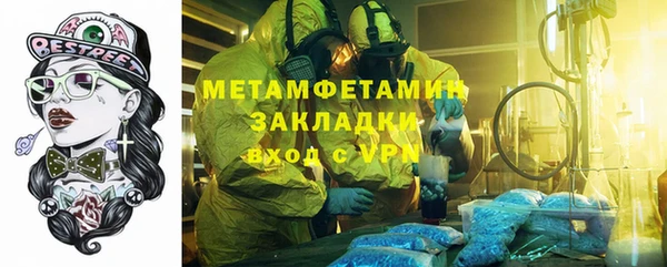 кокаин Нефтегорск