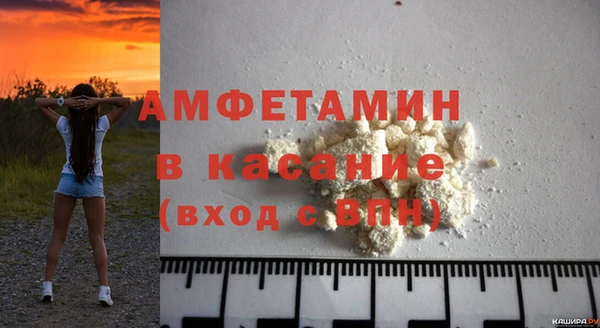 ECSTASY Нефтекумск