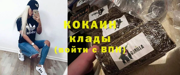 альфа пвп VHQ Новозыбков
