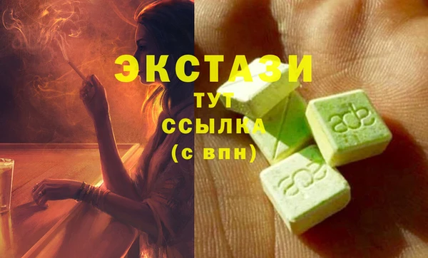 спайс Новокубанск
