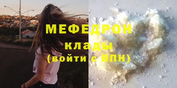 ALPHA-PVP Свободный