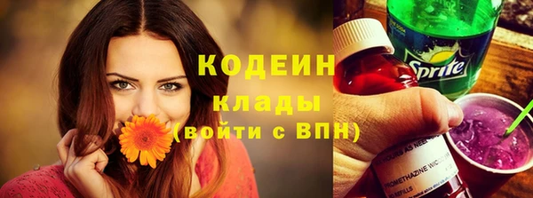 спайс Новокубанск