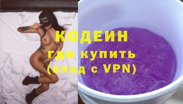 ECSTASY Нефтекумск