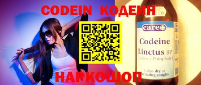 прущие крисы Абинск