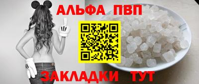 героин Абакан