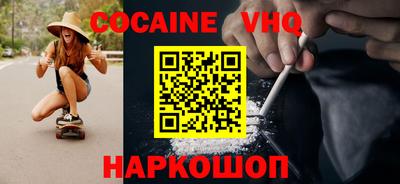героин Абакан