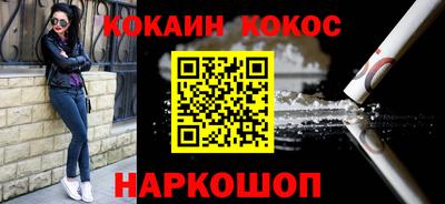 бутират Азнакаево