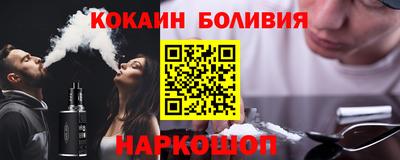 прущие крисы Абинск