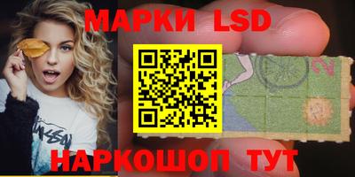 прущие крисы Абинск
